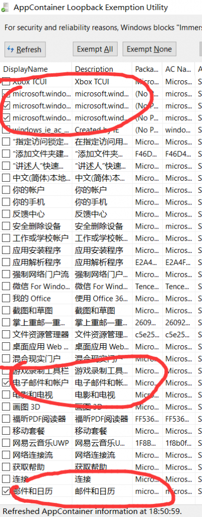 需要勾选的部分